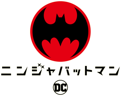忍者蝙蝠俠 DC