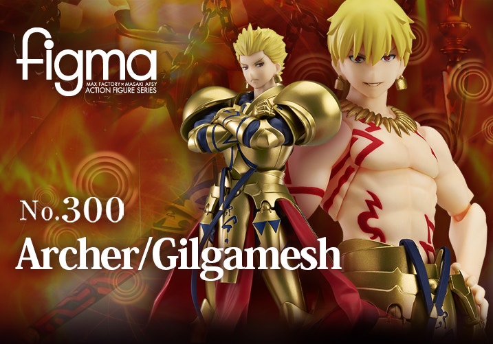 gilgamesh figma