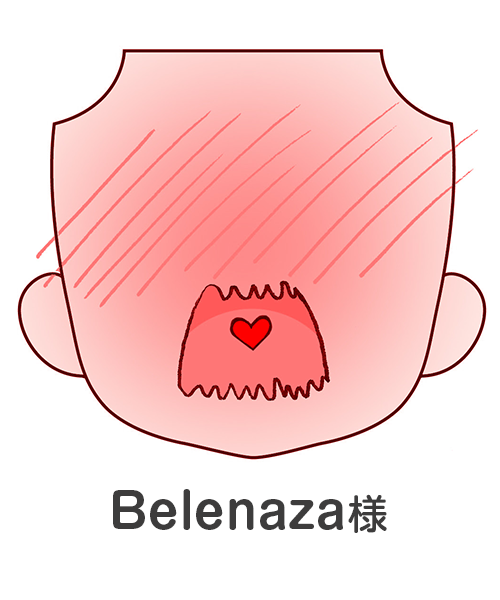 Belenaza様
