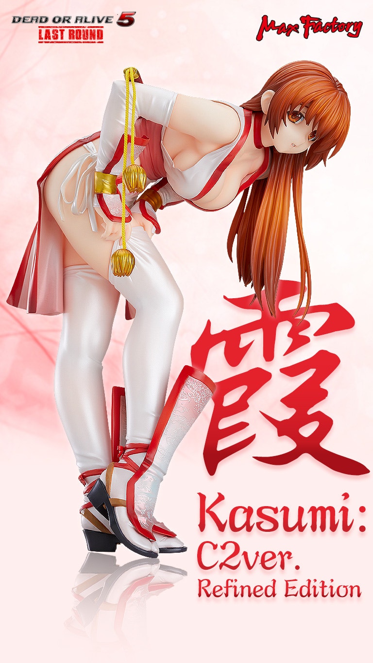1/6th Scale Figure Kasumi: C2 ver. Refined Edition Special Site