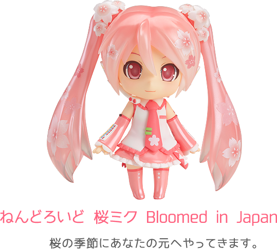 ねんどろいど500番 桜ミク Bloomed in Japan