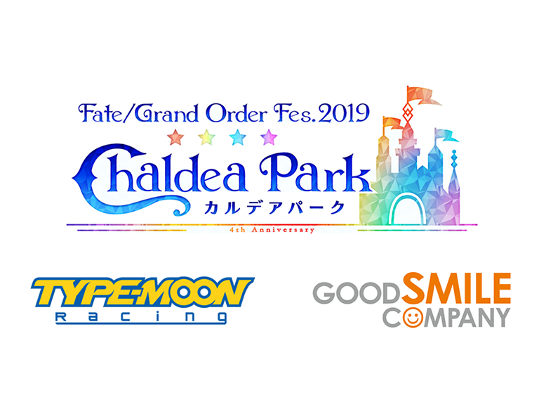 TYPE-MOON Racing × GOOD SMILE COMPANY Fate/Grand Order Fes. 2019 4th Anniversary 出展決定 2019年8月3日（土）～4日（日） 幕張メッセ国際展示場4～7ホール 詳細は後日更新予定