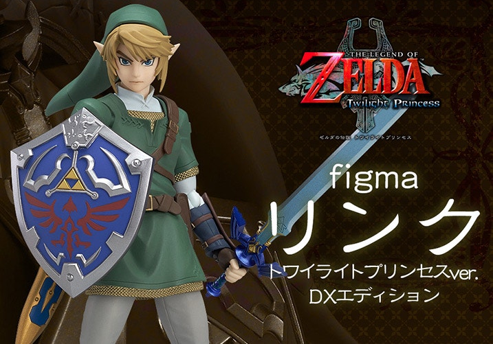 最大の割引 figma ゼルダの伝説 トワイライトプリンセス リンク ゲーム