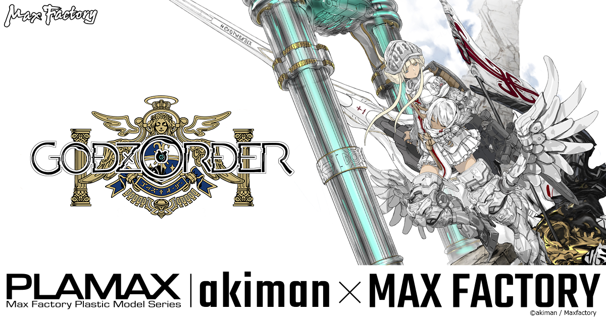 GODZ ORDER | MAX FACTORY