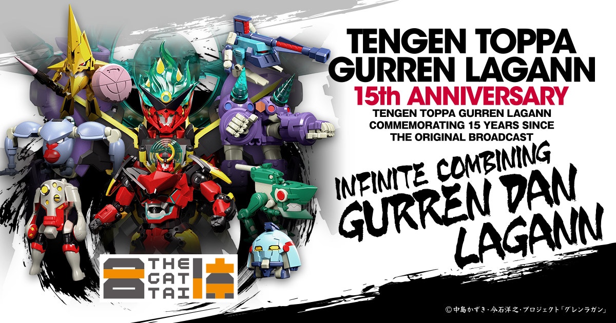 The Gattai Infinite Combining Gurren Dan Lagann, Tengen Toppa Gurren Lagann