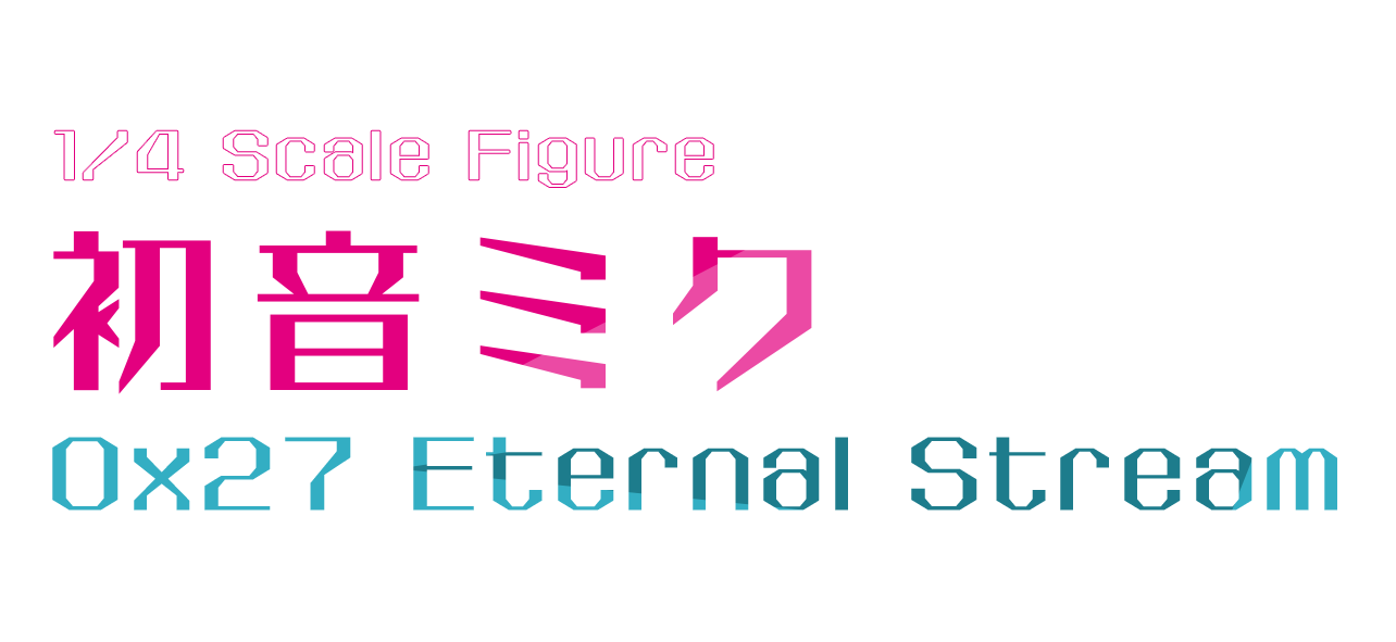 1/4 Scale Figure 初音ミク 0x27 Eternal Stream