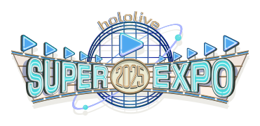 hololive SUPER EXPO 2025