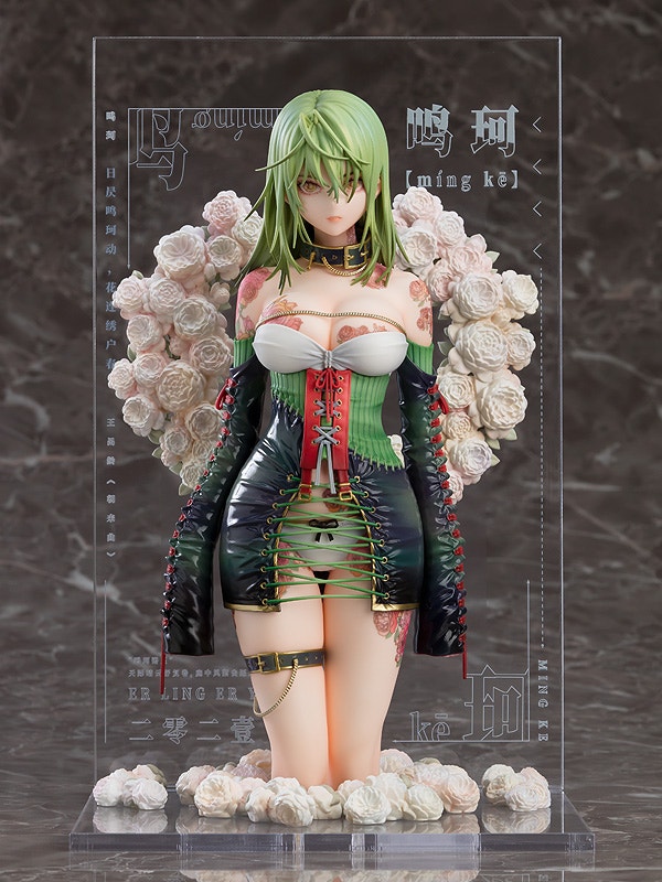 Fuzichoco Art Book Saigenkyo Illustration Revelation The Ghost Bride figure, Good Smile Company