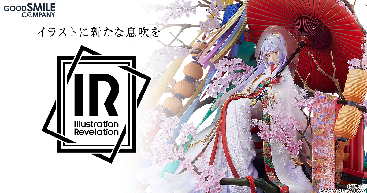 Illustration Revelation 聖夜のベル