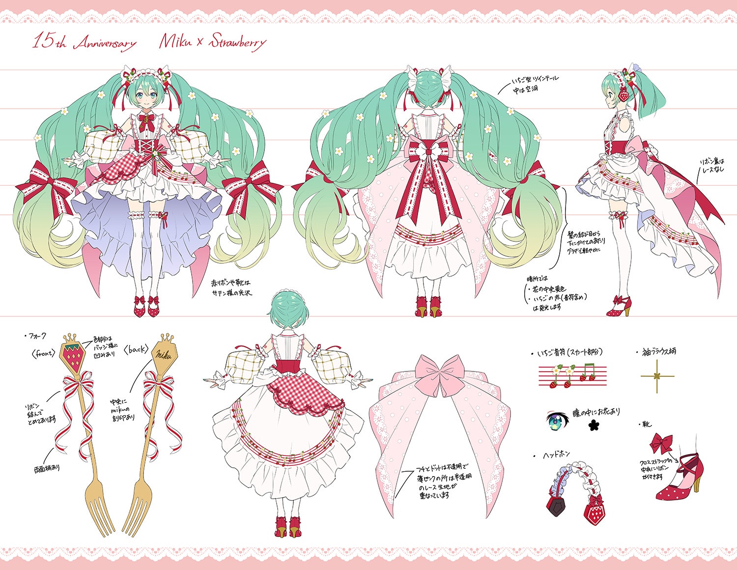 売り切れ必至！ 初音ミク 15周年 Anniversary 苺ワンピース コスプレ