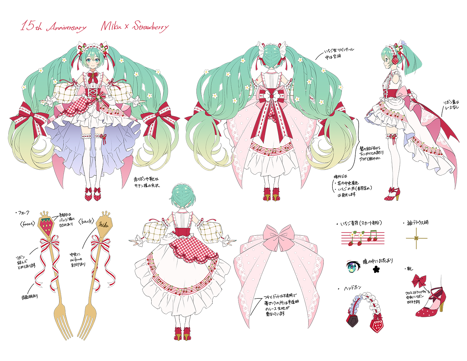 strawberry miku figure