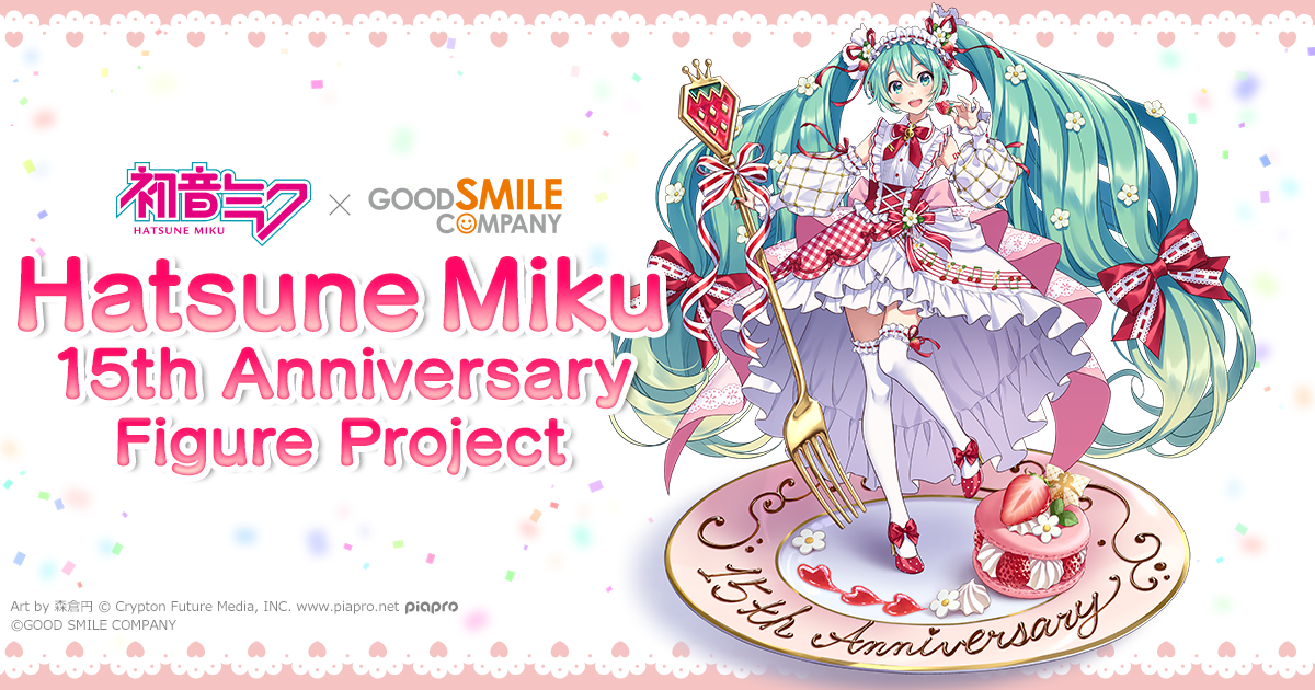 その他 TAB-LOID HATSUNE MIKU 15TH ANNIVERSARY Hatsune Miku 15th Anniversary Ver. 1/7 scale Figure Vocaloid
