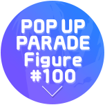 POP UP PARADE Figure #100