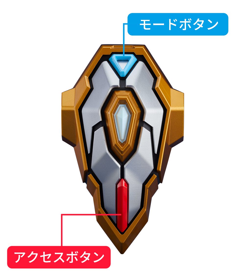 ディズニーコレクション SSSS.GRIDMAN グリッドマン　プライマルアクセプター　美品