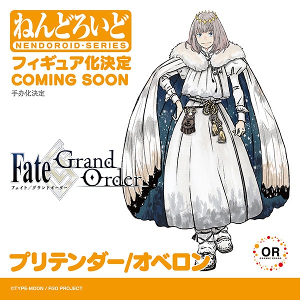 ねんどろいど プリテンダー/オベロン FGO - フィギュア