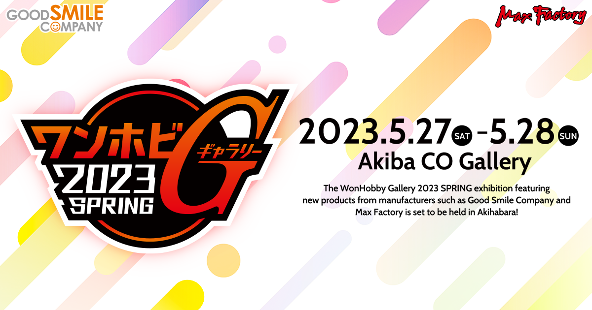 WonHobby: ¡El Eventazo del Año para los Coleccionistas de Figuras de Anime y Videojuegos!
